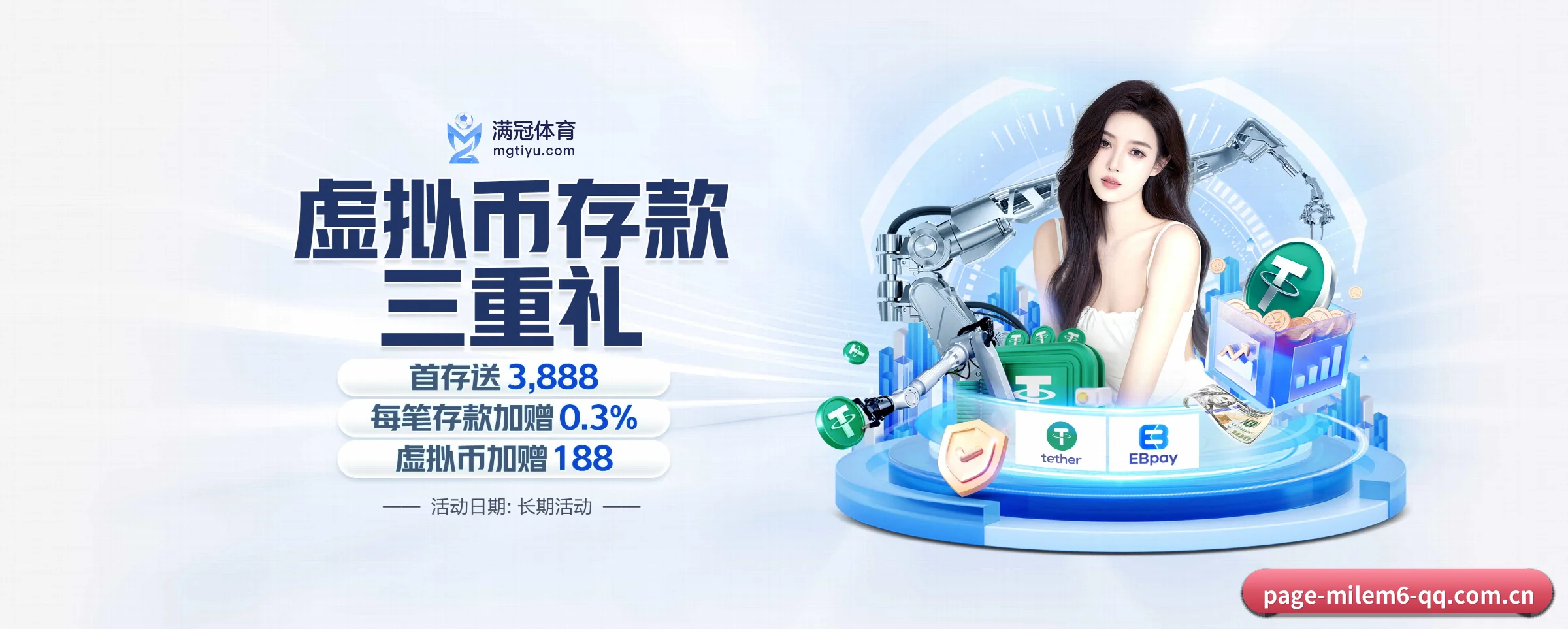 各版块垂直深入，完美契合不同运动项目偏好